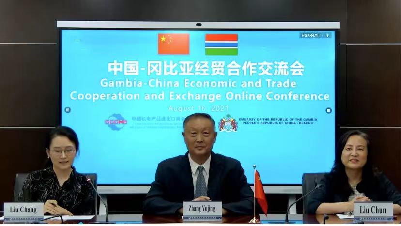 The Gambia – China Economic And Trade Cooperation And Exchange Online Conference